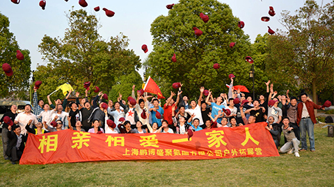 公司營收突破2000萬，公司通過旅游、團建、年會等形式創(chuàng)建“相親相愛一家人”文化氛圍